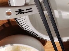-太二酸菜鱼(广州IFC国金天地店)