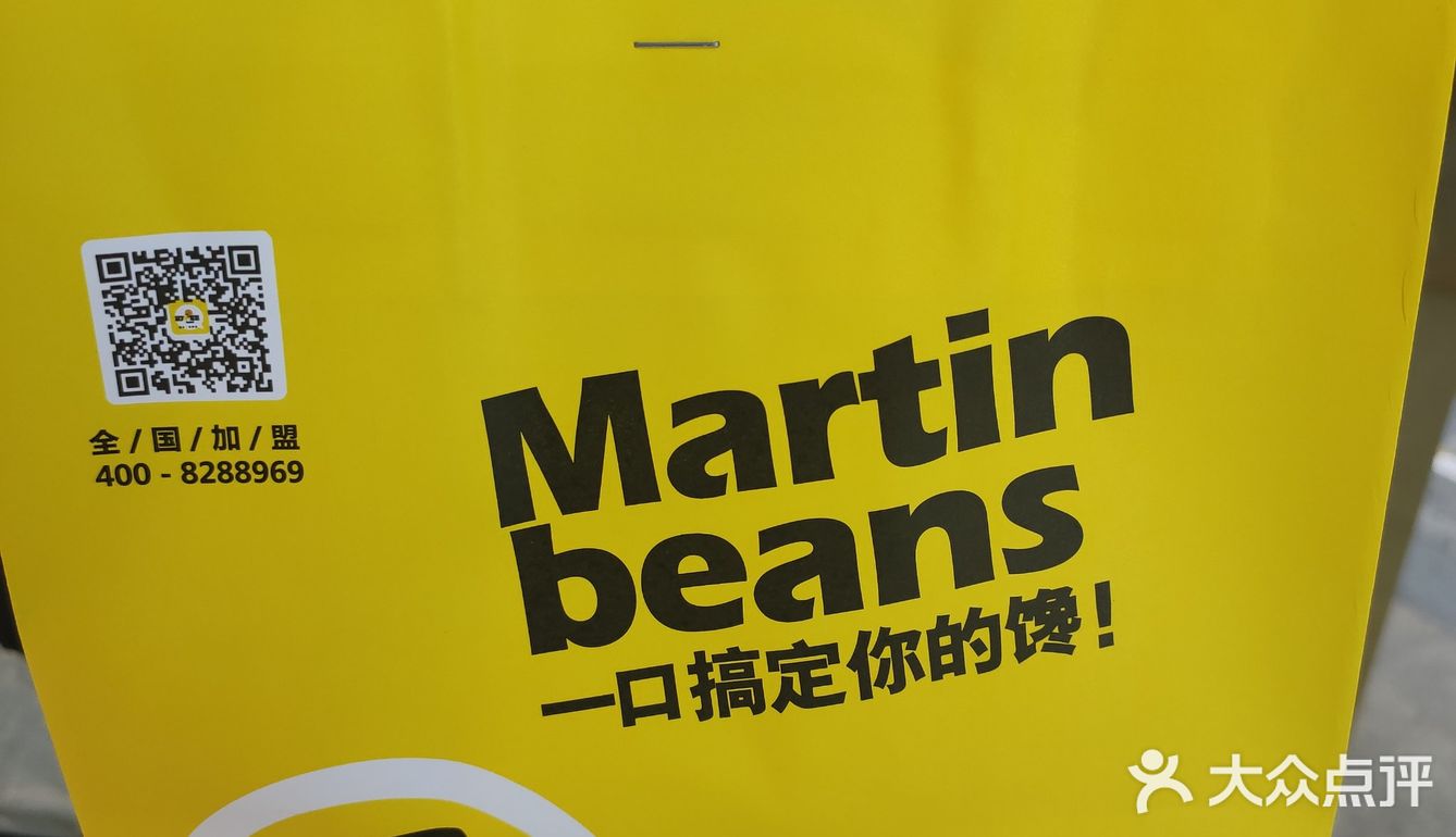 发现这家店超级多人排队，搜了一下团购