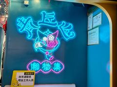 -风云再起游乐汇(北京西单西西友谊店)
