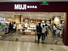 -北京华联购物中心(天通苑店)