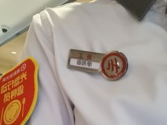 -海底捞火锅(翔龙天地广场店)