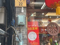-张一元(总店)
