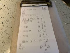 账单-味妙烤鱼吧(回龙观店)
