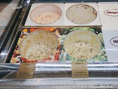 -哈根达斯(嘉里中心店)