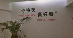 点击看大图 -橘西产后康复中心