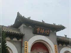 -竹林寺旅游风景区