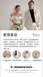 -唯一视觉婚纱摄影(李家村店)