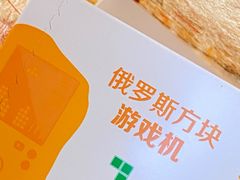 -麦当劳(长沙东风路店)