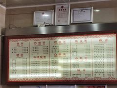 -新川饮食(新川小区店)