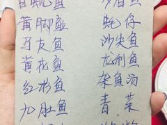 -蛇口康乐快餐鱼仔档(翠苑小区店)
