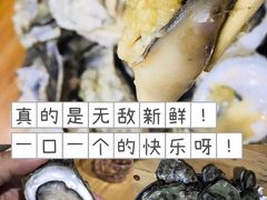 -蚝哥花姐湛江烤生蚝(美丽湾市场店)