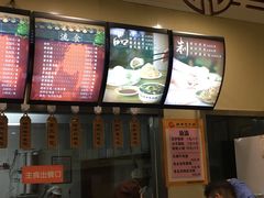 -庆丰包子铺(青龙桥店)