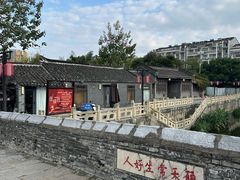 -迎春桥老炉烧饼(碧霞路店)