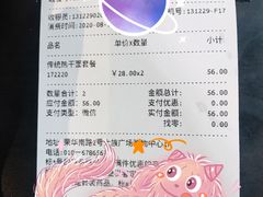 -7fresh七鲜(大族广场店)