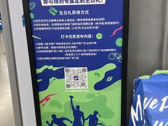 -优托邦(长兴路店)