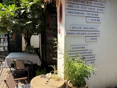 -甲乙丁書店·书茶咖·四合院