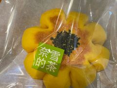 -奈雪的茶(石家庄万象城店)
