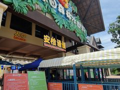 -苏州乐园森林水世界