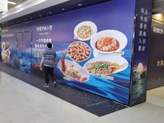 -万达广场(宝山店)