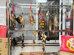 -章云板鸭(总店)