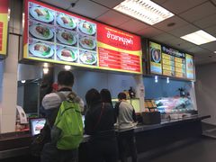 -Magic Food Point(Airport Street food)