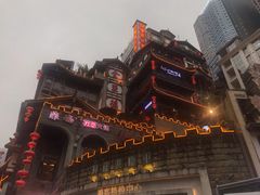 -纸盐河码头火锅(十八梯店)