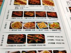 -老赵太太麻辣烫涮肚馆(大经路店)