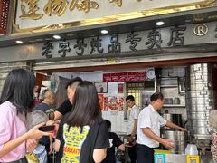 -達揚原味燉品(文明路店)