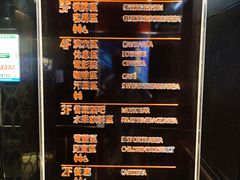 -水之梦(黄浦店)