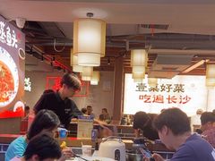 -八碗湘长沙市井菜(坡子街店)