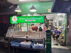 -红大哥水门鸡饭(總店)