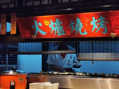 自助取餐区-红蜡烛•瓦罐粥家常菜•夜宵(中山路店)