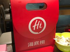 -海底捞火锅(万象城店)