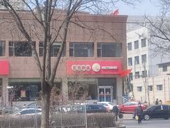 -东方削面(操场城街店)