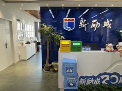 -新励成演讲口才培训(南昌东湖学训中心)