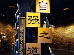 -中国船政文化博物馆