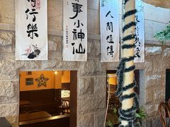 -猫岛主趣味餐厅(鼓浪屿店)