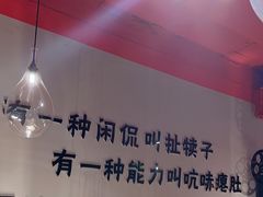 -橦橦小马扎烧烤 (传媒大学店)