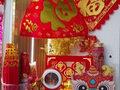 -百荣世贸商城