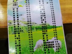 菜单-元盛居(亚泰大街店)
