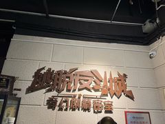 -逃脱反斗城沉浸剧情密室(北京路店)