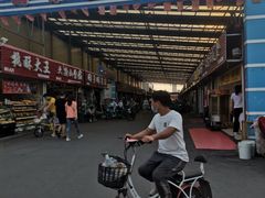 -恒达综合农贸市场(黄山路店)