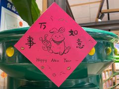 -猫的天空之城概念书店(苏州诚品店)