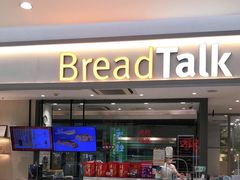 -BreadTalk面包新语·烘焙蛋糕(星河城店)