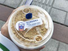 -茶百道(双铁广场店)