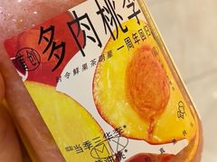 -喜茶(深圳福田星河COCO Park店)