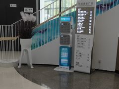 -椰小咖(亚龙湾东榕美食广场店)