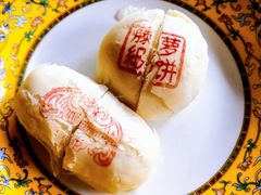 -富华斋饽饽铺·宫廷糕点·伴手礼(护国新天地店)