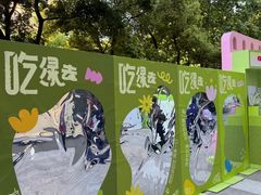 -杭州西湖银泰百货