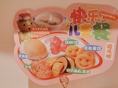 -避风塘·金牌店·夜宵(金玉兰店)